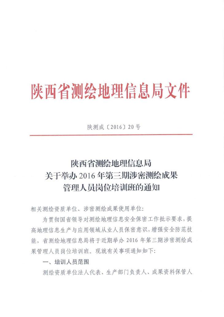 9888拉斯维加斯(股份)有限公司-官方网站