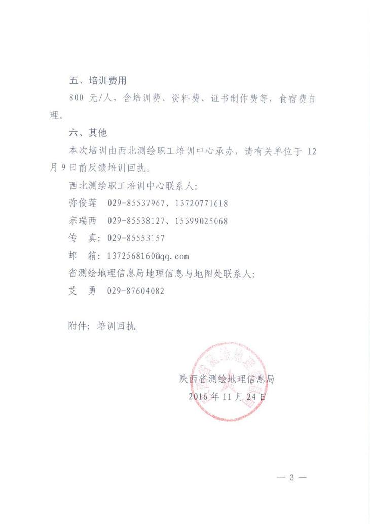 9888拉斯维加斯(股份)有限公司-官方网站