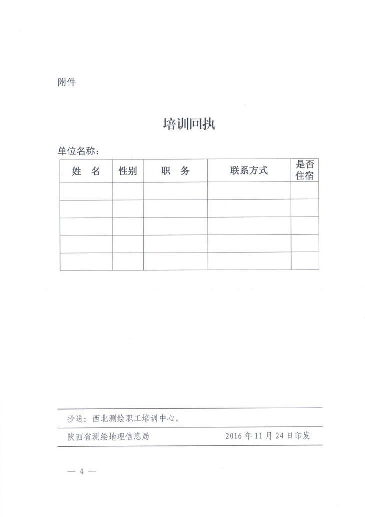 9888拉斯维加斯(股份)有限公司-官方网站