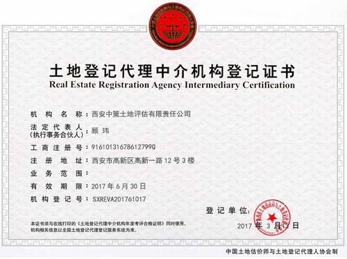 9888拉斯维加斯(股份)有限公司-官方网站