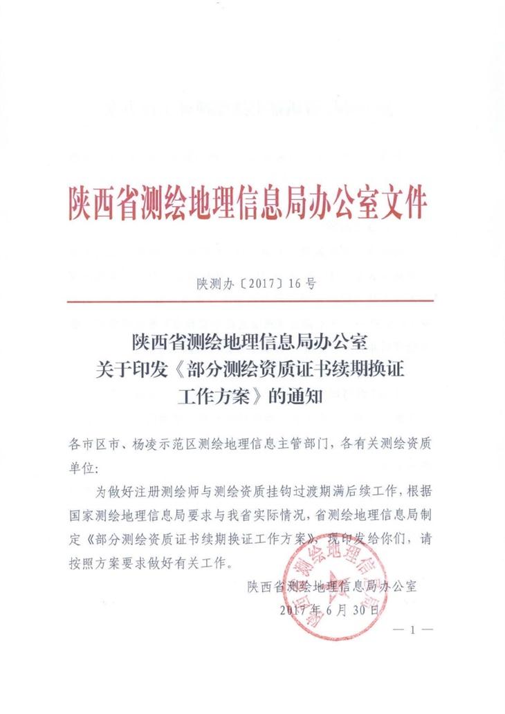 9888拉斯维加斯(股份)有限公司-官方网站