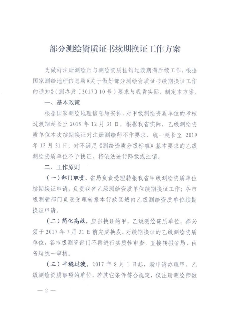 9888拉斯维加斯(股份)有限公司-官方网站