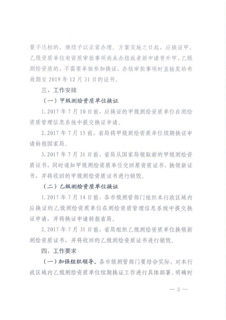 9888拉斯维加斯(股份)有限公司-官方网站
