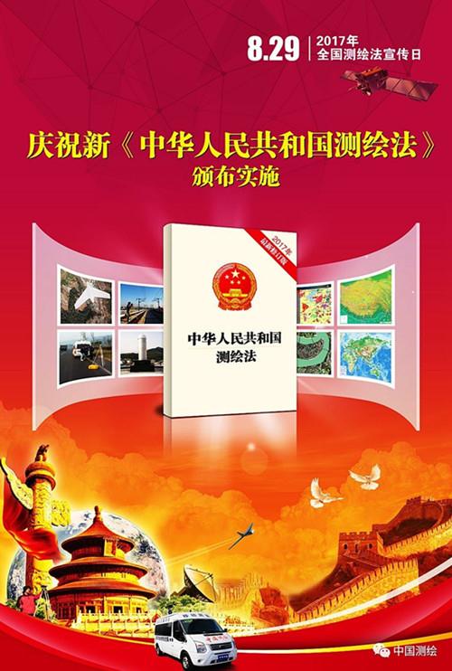 20170829095547_7613 9888拉斯维加斯(股份)有限公司-官方网站