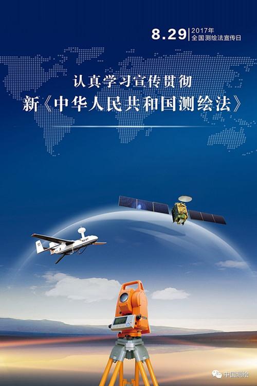 20170829095600_9801 9888拉斯维加斯(股份)有限公司-官方网站