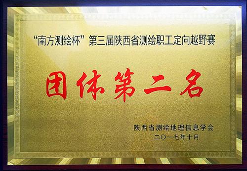 9888拉斯维加斯(股份)有限公司-官方网站