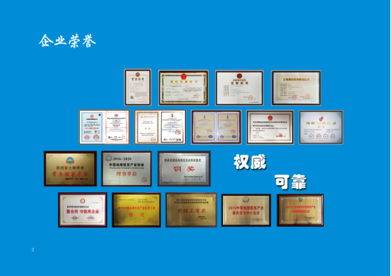 20180126195328_2244 9888拉斯维加斯(股份)有限公司-官方网站