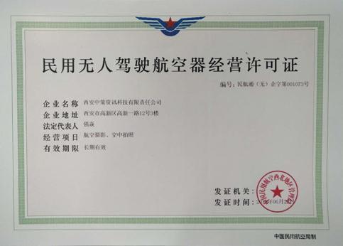 9888拉斯维加斯(股份)有限公司-官方网站