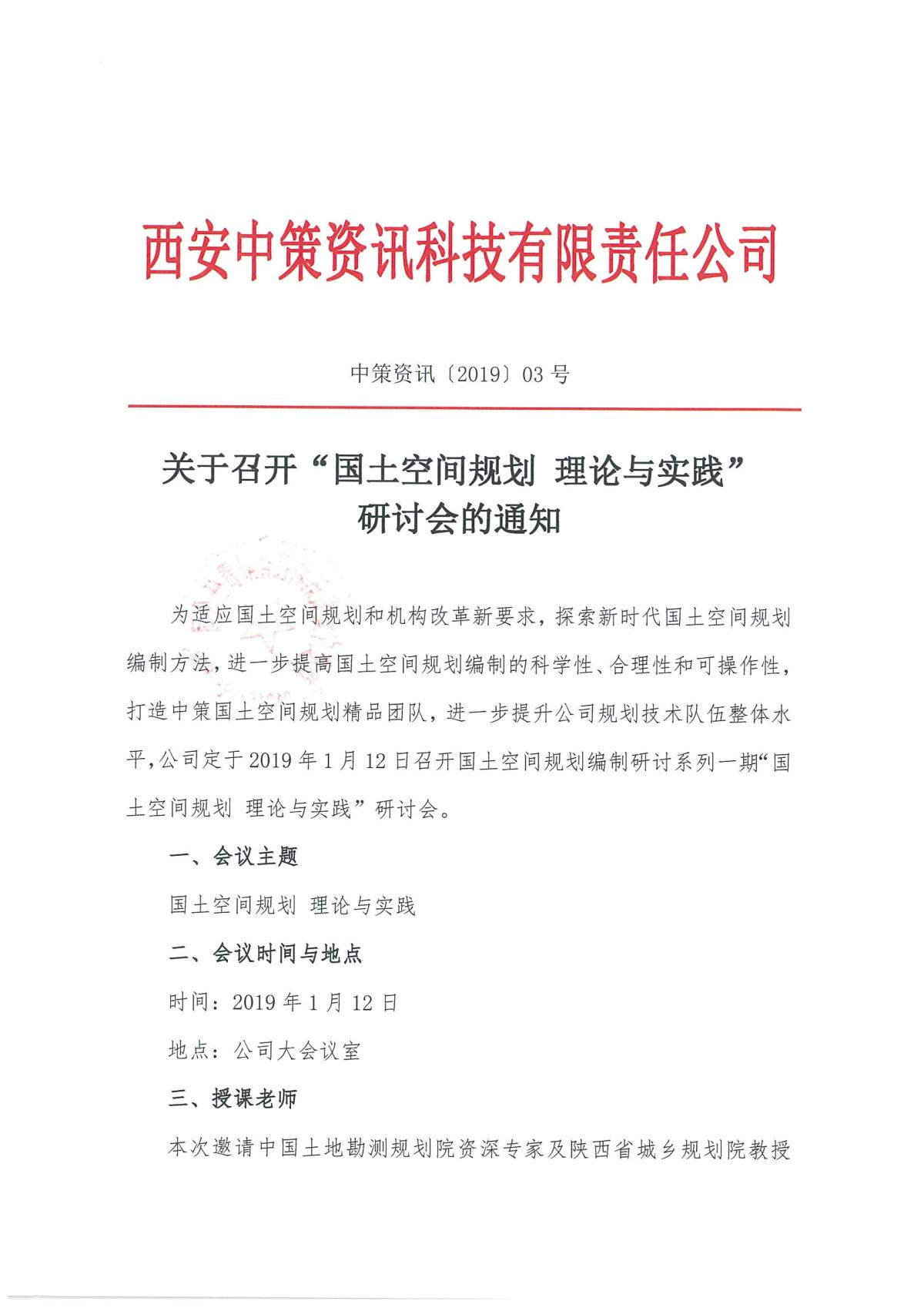 9888拉斯维加斯(股份)有限公司-官方网站