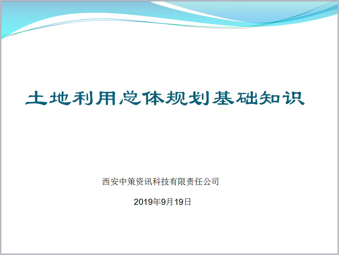 9888拉斯维加斯(股份)有限公司-官方网站