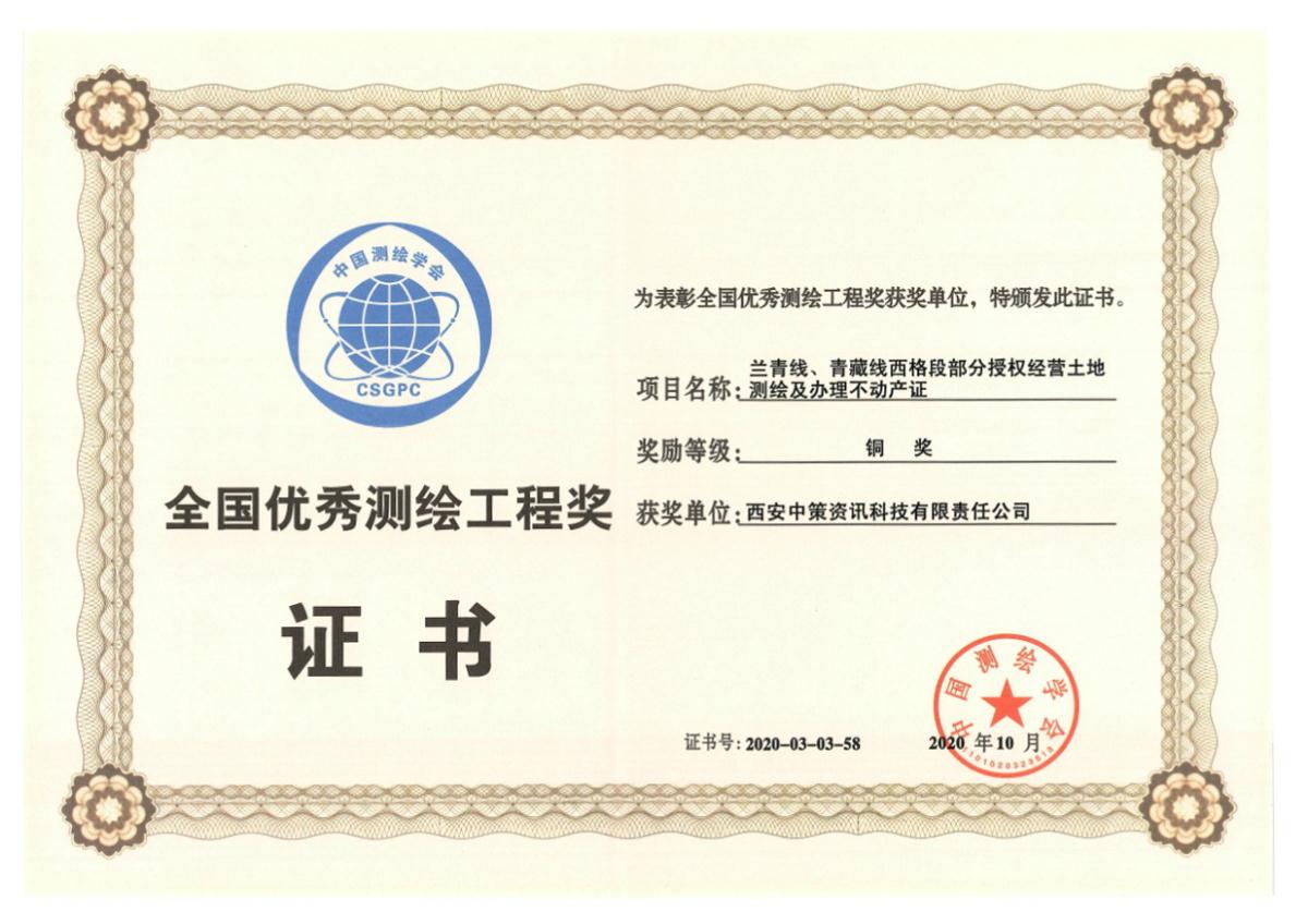 9888拉斯维加斯(股份)有限公司-官方网站