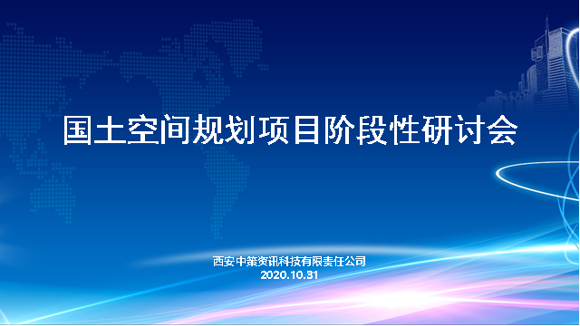 202011041339191882 9888拉斯维加斯(股份)有限公司-官方网站