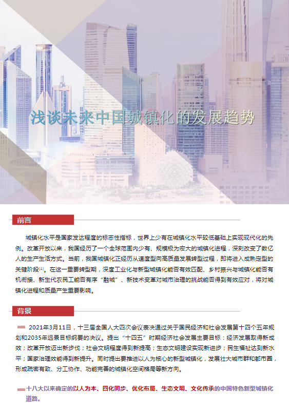 9888拉斯维加斯(股份)有限公司-官方网站