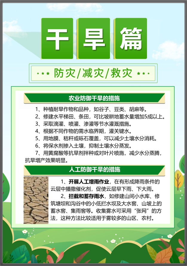 9888拉斯维加斯(股份)有限公司-官方网站