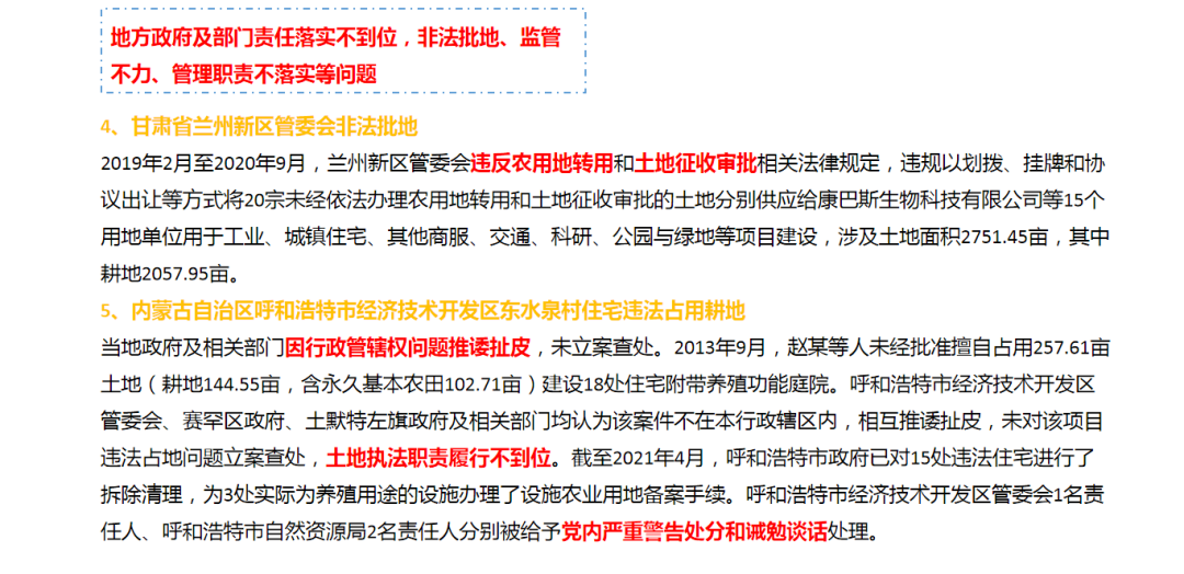 9888拉斯维加斯(股份)有限公司-官方网站