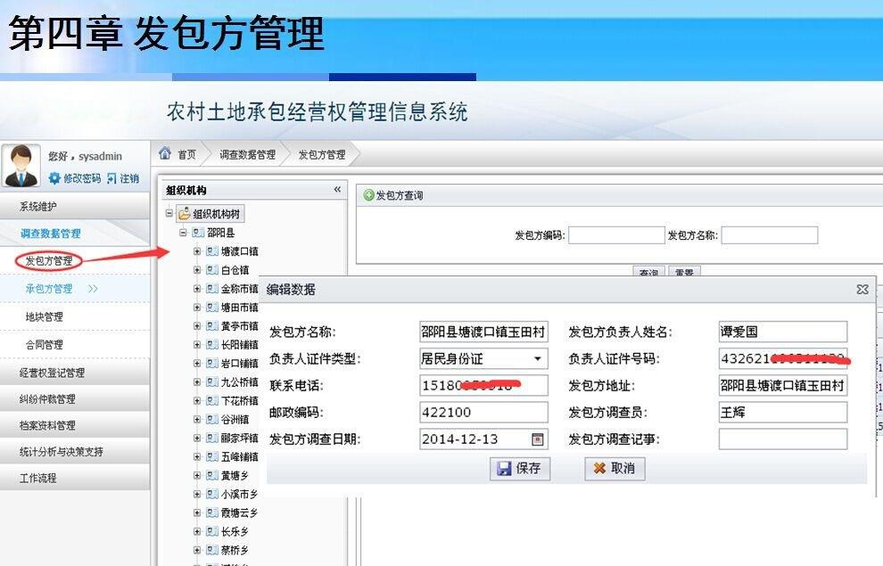 9888拉斯维加斯(股份)有限公司-官方网站