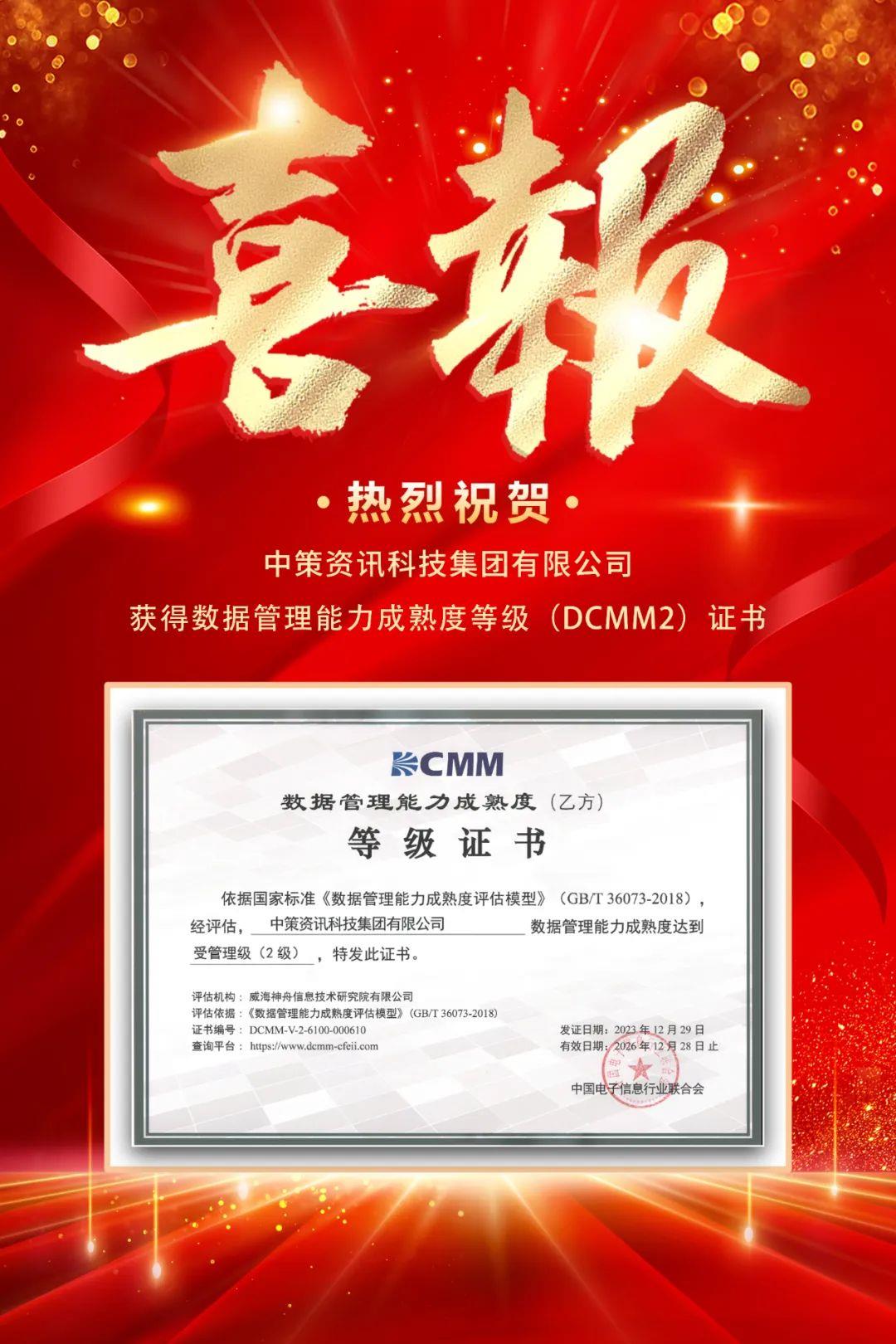 9888拉斯维加斯(股份)有限公司-官方网站