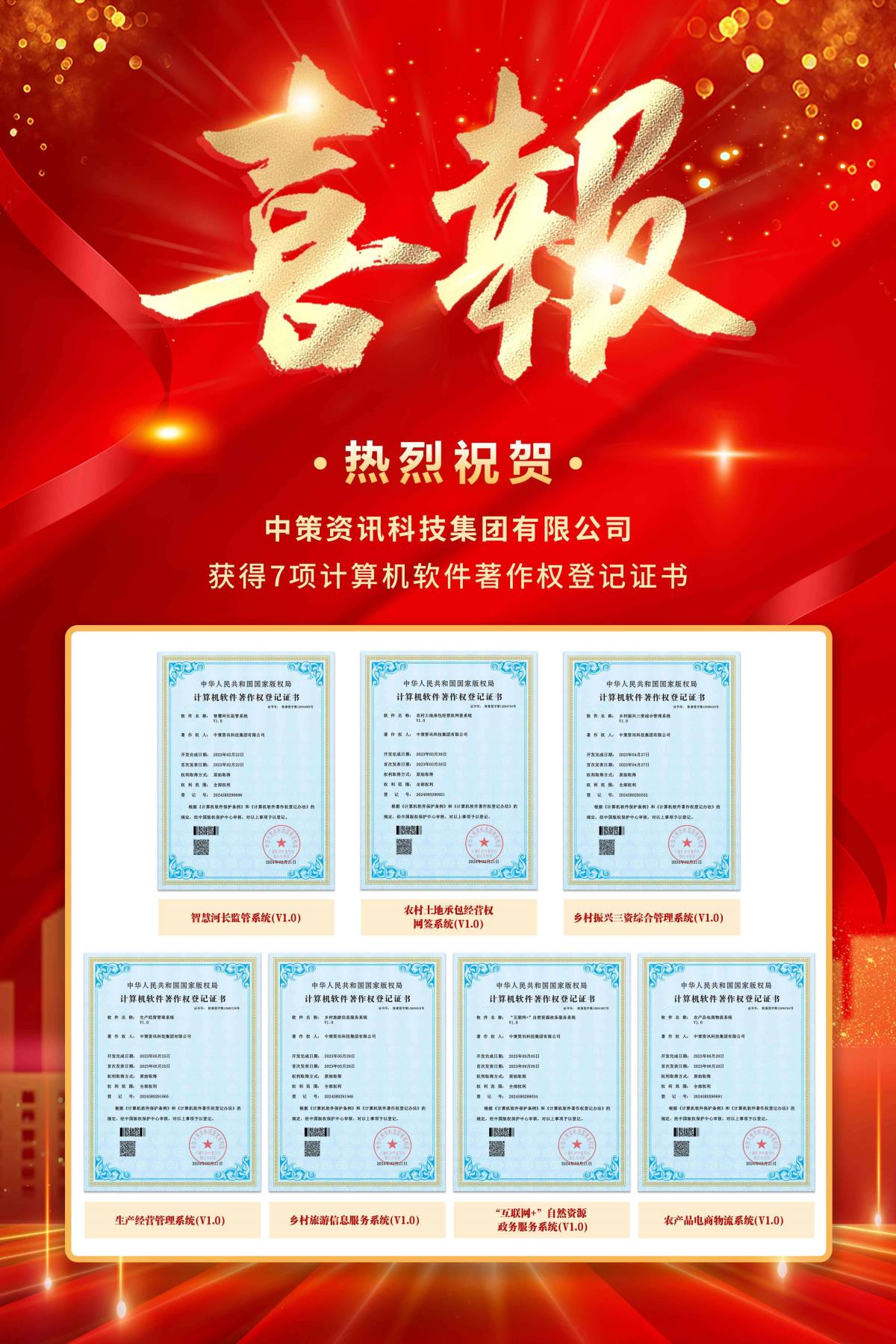 9888拉斯维加斯(股份)有限公司-官方网站