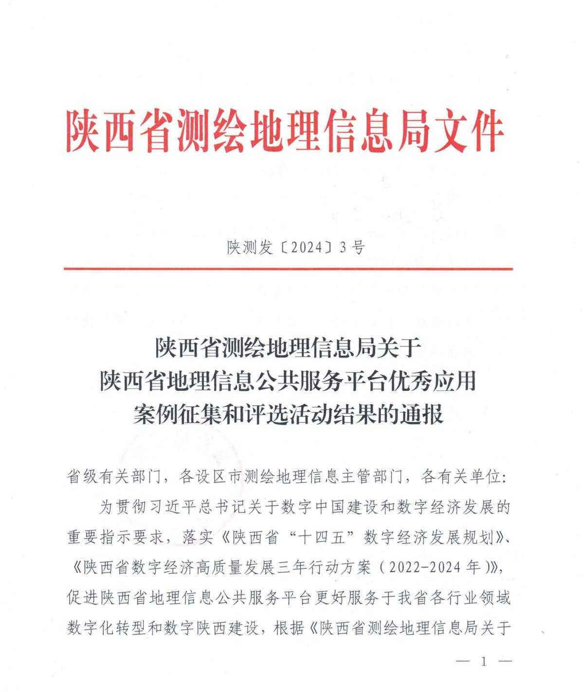 9888拉斯维加斯(股份)有限公司-官方网站