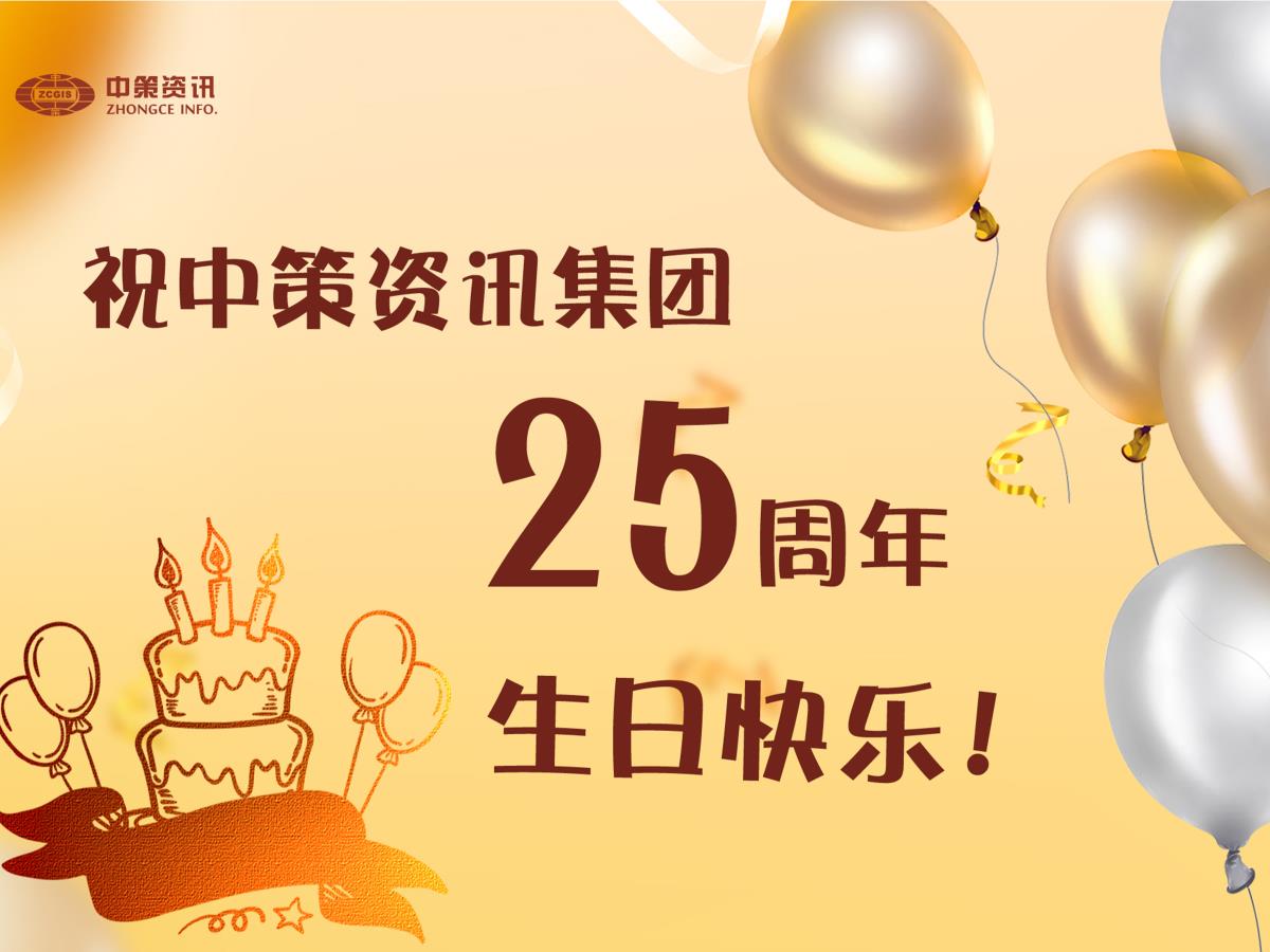 9888拉斯维加斯(股份)有限公司-官方网站